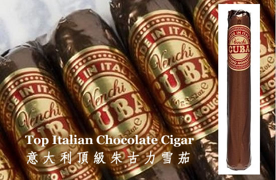 Chocolate Cigar