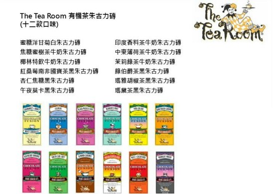 Chokito Chocolate 10