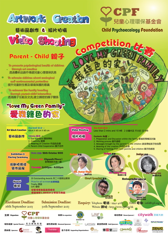 CPF Competition