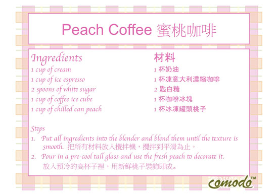Peach Coffee