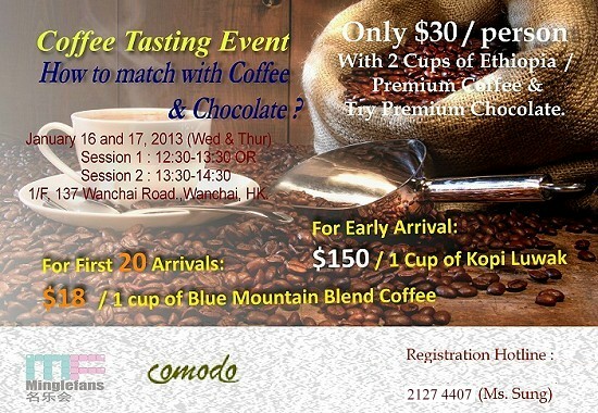 Coffee Tasting Event