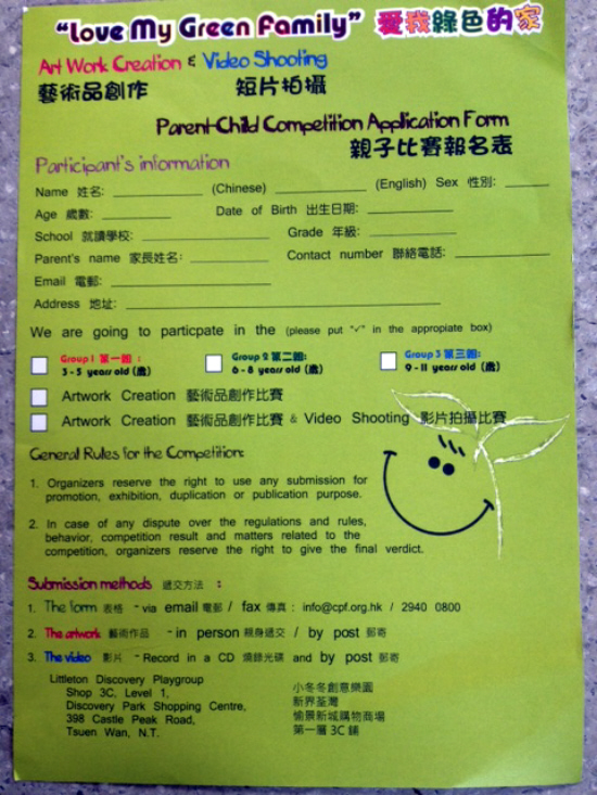 CPF Competition