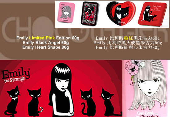 Emily Chocolate promotion