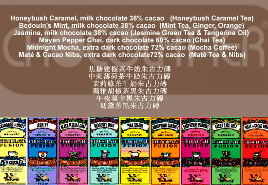 The Tea Room promotion