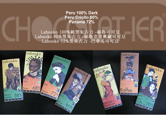 Zotter Labooko chocolate promotion